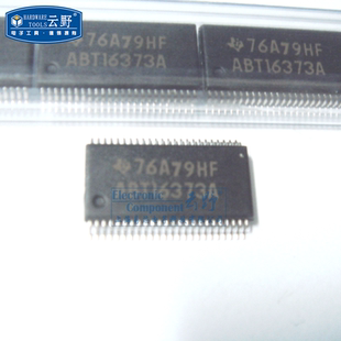 【高科美芯】IC集成电路74ABT16373A SSOP48 十六位D型锁存 透明