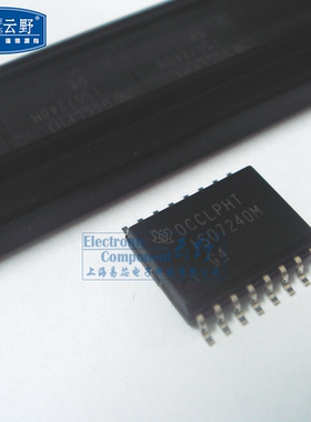 【高科美芯】IC集成电路ISO7240M SOL16贴片72MM 数字隔离器 芯