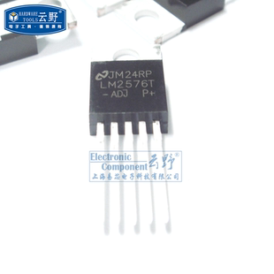 【高科美芯】稳压器LM2576T-ADJ TO220直插 3A降压稳压器 (一个)