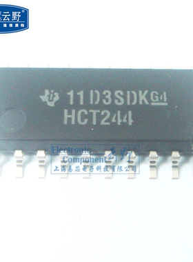 【高科美芯】IC集成电路74HCT244 SOP20 中体 8-Bit三态 非反相