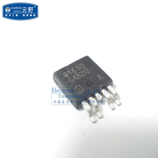 【高科美芯】 三极管BTS6163D TO252-5贴片 电源开关（一个）