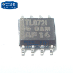 【高科美芯】 IC集成电路TL072I SOP8贴片 运算放大器 3MHz 芯片