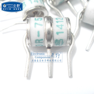 【高科美芯】陶瓷气体放电管 放电二极管BR-75V 3A 3脚立式直插