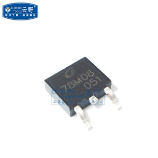 长电三端稳压78M08 TO252贴片 电压调节器 线性稳压器（一个）