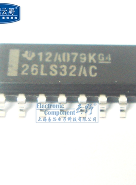【高科美芯】IC集成电路AM26LS32AC SOP16贴片 RS-422接口 芯片
