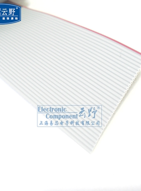 【高科美芯】 扁平线 灰色排线 连接线 （1米）