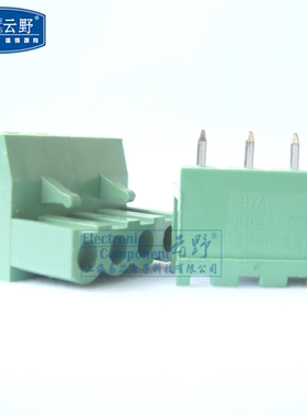 【高科美芯】 接线端子2EDG508 绿色接线端子 插拔式接线端子2ED