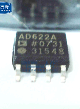 【高科美芯】 IC集成电路AD622AR SOP8 仪器放大器