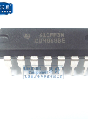 【高科美芯】IC集成电路CD4068BE DIP14直插 输入与非 逻辑门 芯