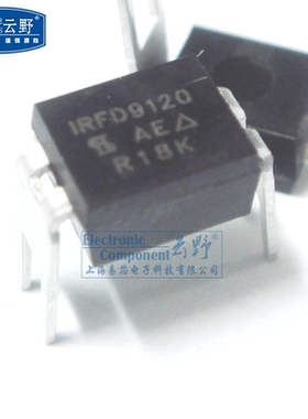 【高科美芯】 场效应管IRFD9120 DIP4直插 功率MOSFET（一个）