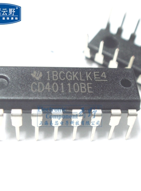 【高科美芯】IC集成电路CD40110BE DIP16直插 计数器 解码器 驱