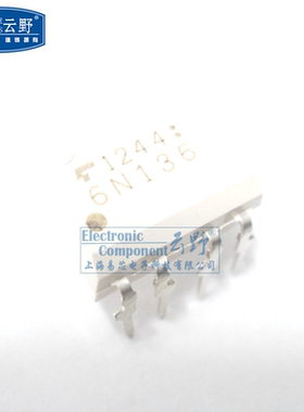 【高科美芯】 光藕6N136 DIP8直插 光电耦合器晶体管输出 高速光