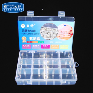 【高科美芯】 元件盒  螺丝盒 电子元器件盒 零件收纳盒YYGJH-102