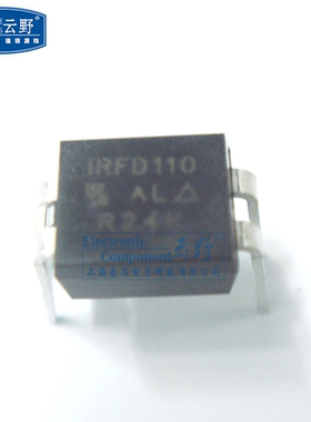 【高科美芯】 场效应管IRFD110 DIP4直插 功率MOSFET（一个）