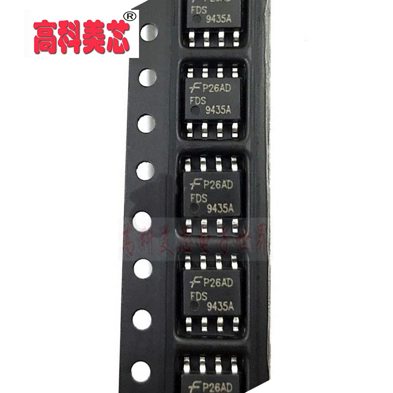 【高科美芯】 ic集成电路 fds9435a sop8 电源管理芯片(一个)