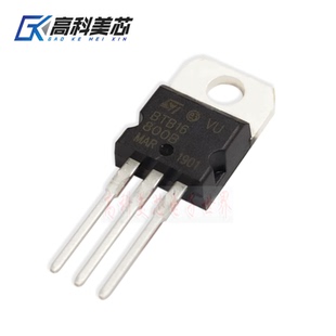 【高科美芯】三极管BTB16-800B TO220直插 三端双向可控硅（一个)