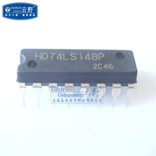 【高科美芯】IC集成电路HD74LS148P DIP16直插 编码器 芯片（一