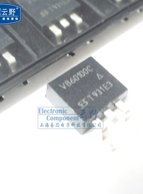 【高科美芯】 二极管VB60100C TO263贴片 肖特基整流器 全新原装