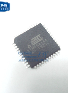 【高科美芯】IC集成电路 单片机ATMEGA16A-AU LQFP44贴片 8位微