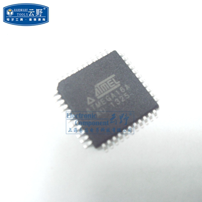【高科美芯】IC集成电路 单片机ATMEGA16A-AU LQFP44贴片 8位微