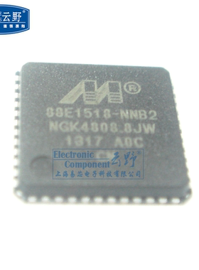 【高科美芯】IC集成电路88E1518-AO-NNB2C000 QFN48 以太网收发