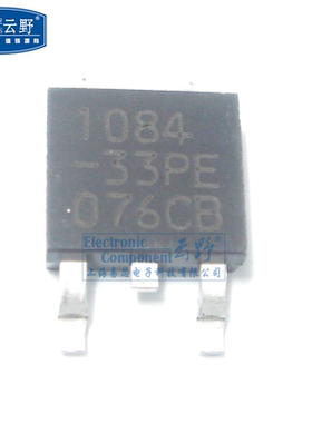 三端稳压APL1084-33 3.3V TO252贴片 可调稳压器（一个）