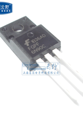 【高科美芯】 场效应管FQPF6N90CT TO220直插 MOSFET晶体管（一