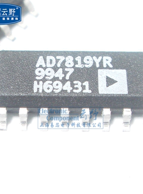 【高科美芯】IC集成电路AD7819YR SOP16 39MM 模数转换器 芯片