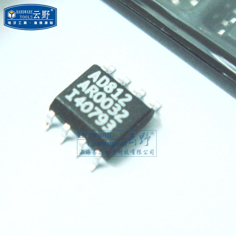【高科美芯】 IC集成电路AD812AR SOP8运算放大器 双通道，电流