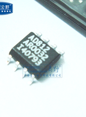 【高科美芯】 IC集成电路AD812AR SOP8运算放大器 双通道，电流