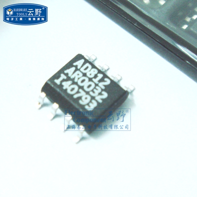【高科美芯】 IC集成电路AD812AR SOP8运算放大器 双通道，电流