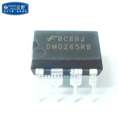 【高科美芯】 IC集成电路DM0265RB DIP8直插 功率开关 芯片（一个
