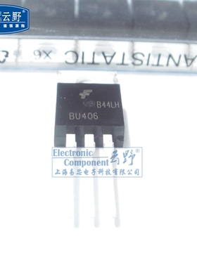 【高科美芯】 三极管BU406 TO220直插 双极晶体管 功率NPN晶体管