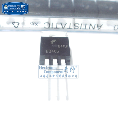 【高科美芯】 三极管BU406 TO220直插 双极晶体管 功率NPN晶体管