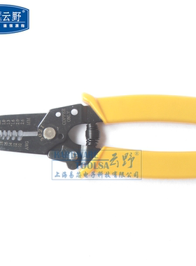 【高科美芯】轻便剥线钳 剥皮钳 剥线器KD-5021 (0.6mm-2.6mm) 手