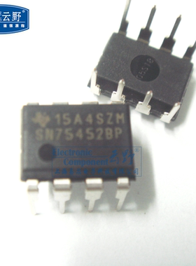 【高科美芯】IC集成电路SN75452BP DIP8 外设驱动器 功率接口 芯