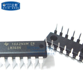 芯片 一个 DIP14直插 运算放大器 高科美芯 IC集成电路LM348N