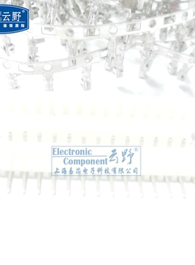【高科美芯】 连接器 接插件 接线端子XH254 白色插座 间距254M