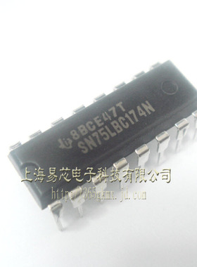 【高科美芯】 IC集成电路SN75LBC174N DIP16直插 RS-422/RS-485