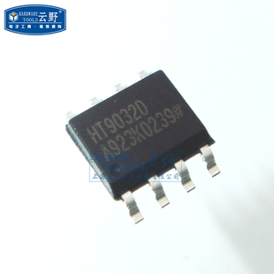 【高科美芯】IC集成电路HT9032D SOP8贴片 呼叫线路识别接收器