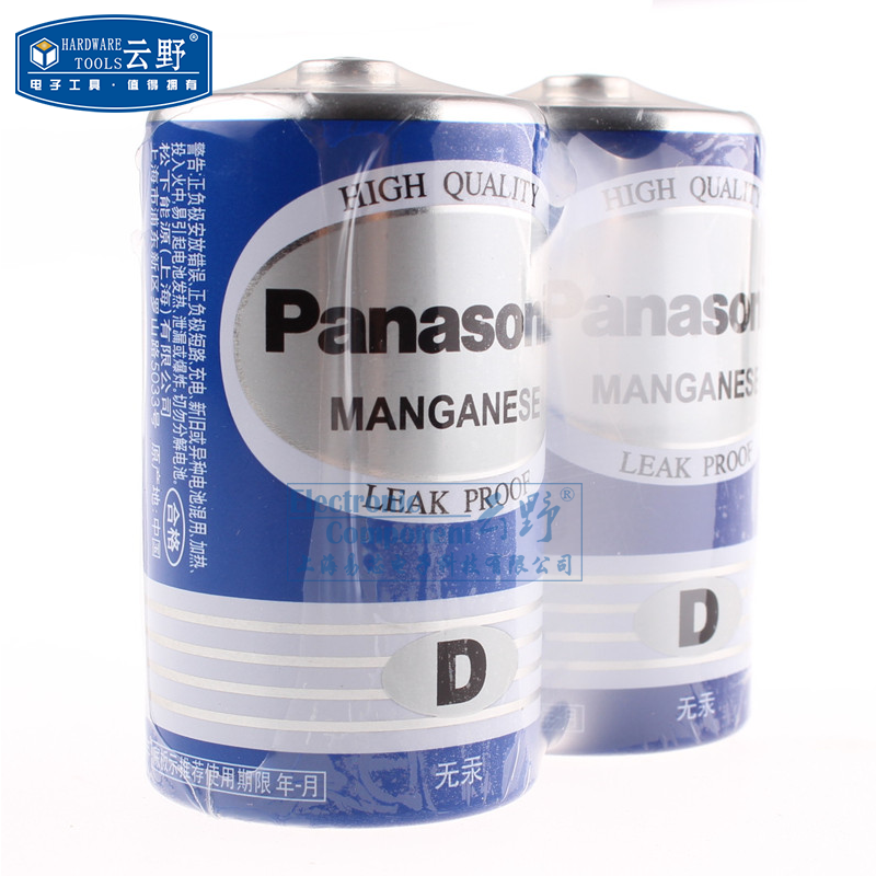 【高科美芯】1号大号D型碳性电池R20NU/2SC 15V 燃气灶 热水器