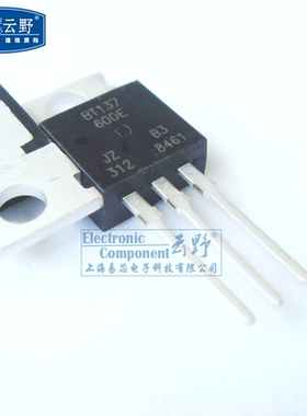 【高科美芯】 三极管BT137-600E TO220直插 双向可控硅（一个）