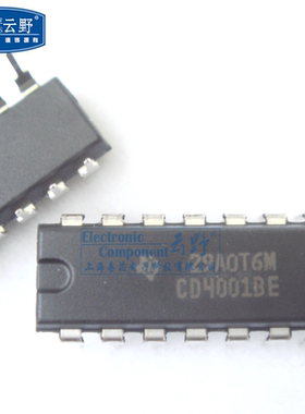 【高科美芯】IC集成电路CD4001BE DIP14直插 CMOS逻辑器件 芯片