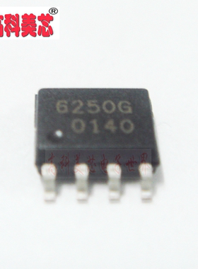 高科美芯 IC集成电路 TLE6250G SOP8 控制器 收发器 （个）