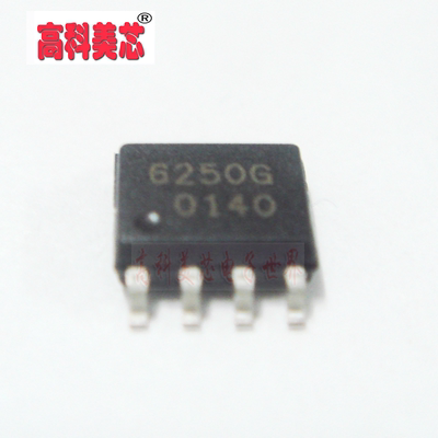 高科美芯 IC集成电路 TLE6250G SOP8 控制器 收发器 （个）