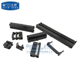 【高科美芯】 接插件 DC2简易牛角插座 卡钩牛角插座 FC压线头 2.