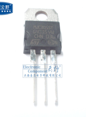 【高科美芯】 三极管MJE3055T TO220直插 PNP功率晶体管 双极晶