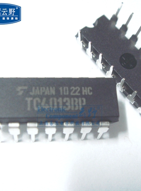 【高科美芯】IC集成电路TC4013BP DIP14直插 双D型触发器 芯片 全