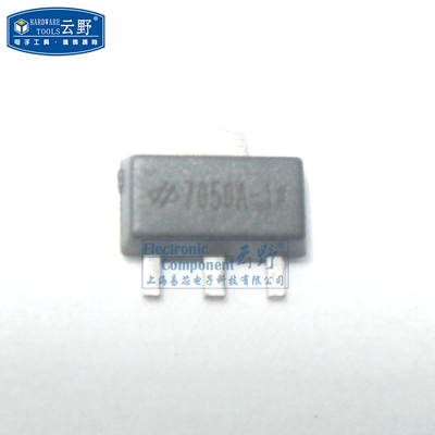 【高科美芯】IC集成电路HT7050A-1 SOT89贴片 微小的电源电压检测