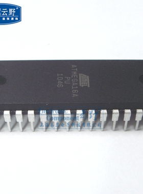 【高科美芯】IC集成电路 单片机ATMEGA16A-PU DIP40 8位微控制器-